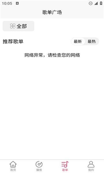 乐町音乐盒最新版.jpg 乐町音乐盒最新版.jpg