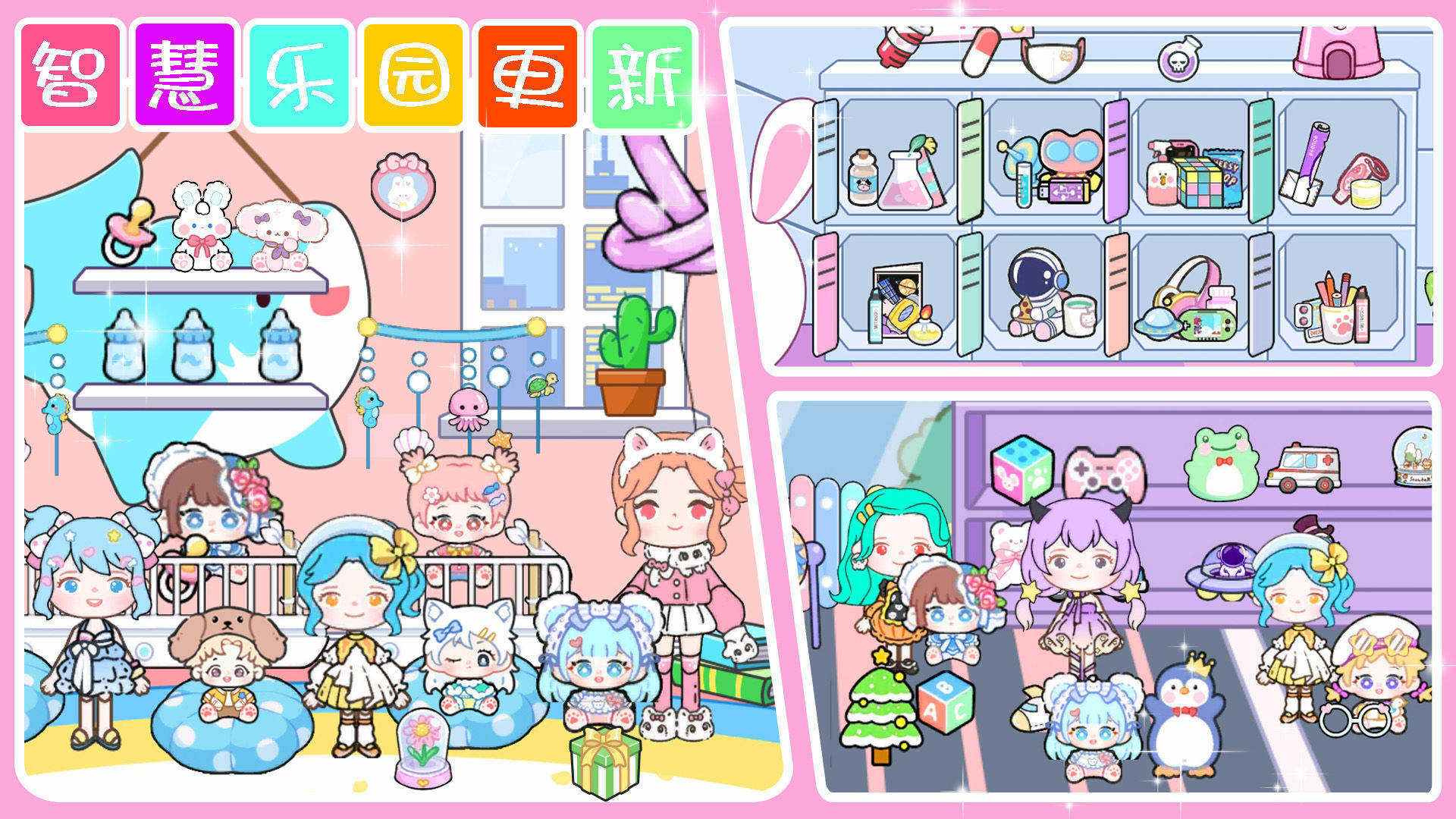 奥比小岛世界-图1