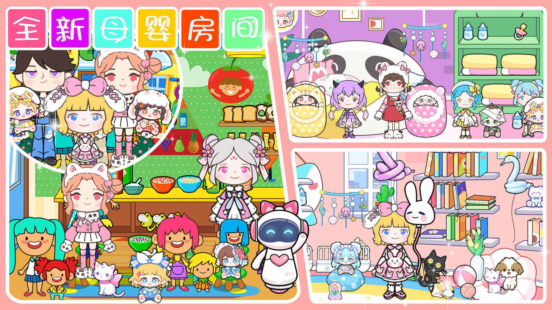 奥比小岛世界-图3