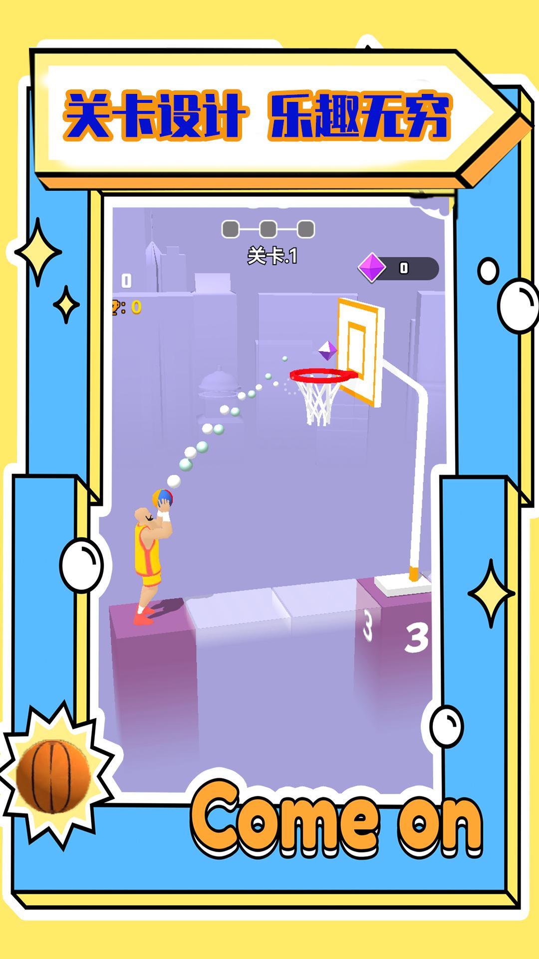 一起来跳动-图2