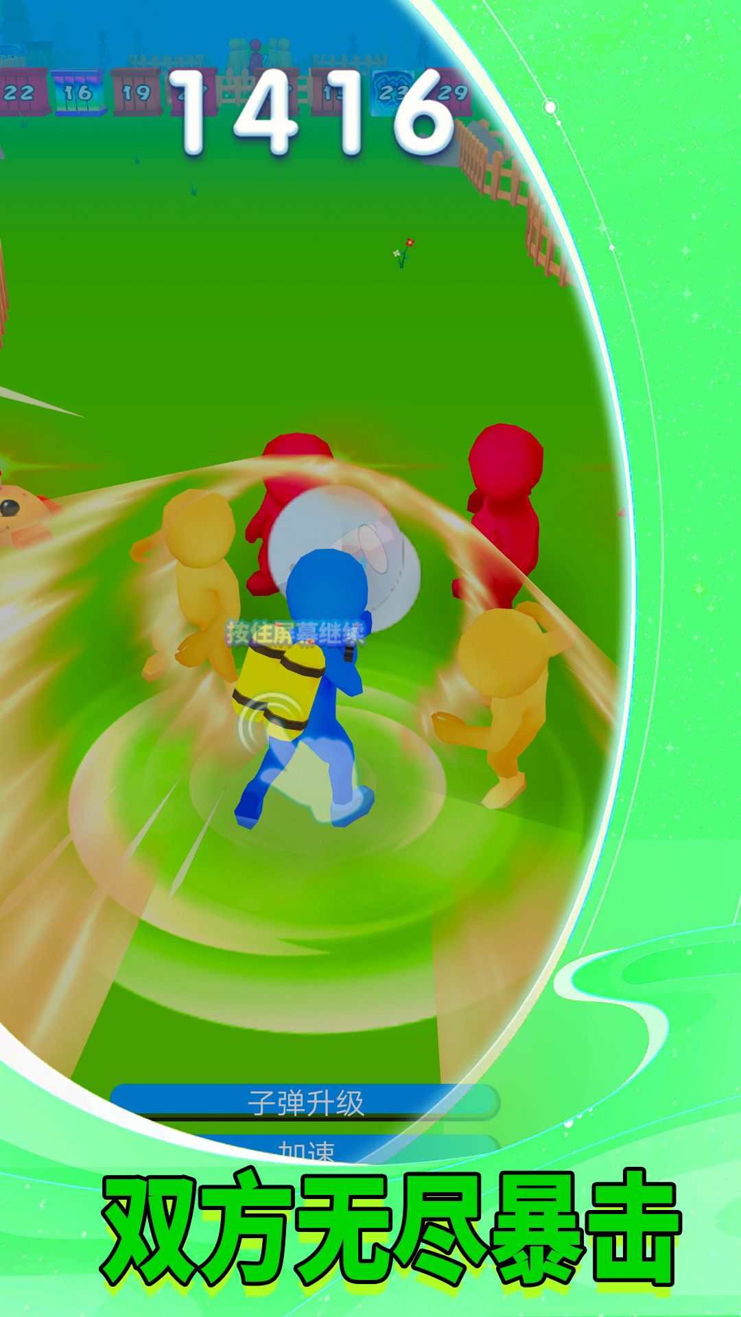 森林游荡者-图1