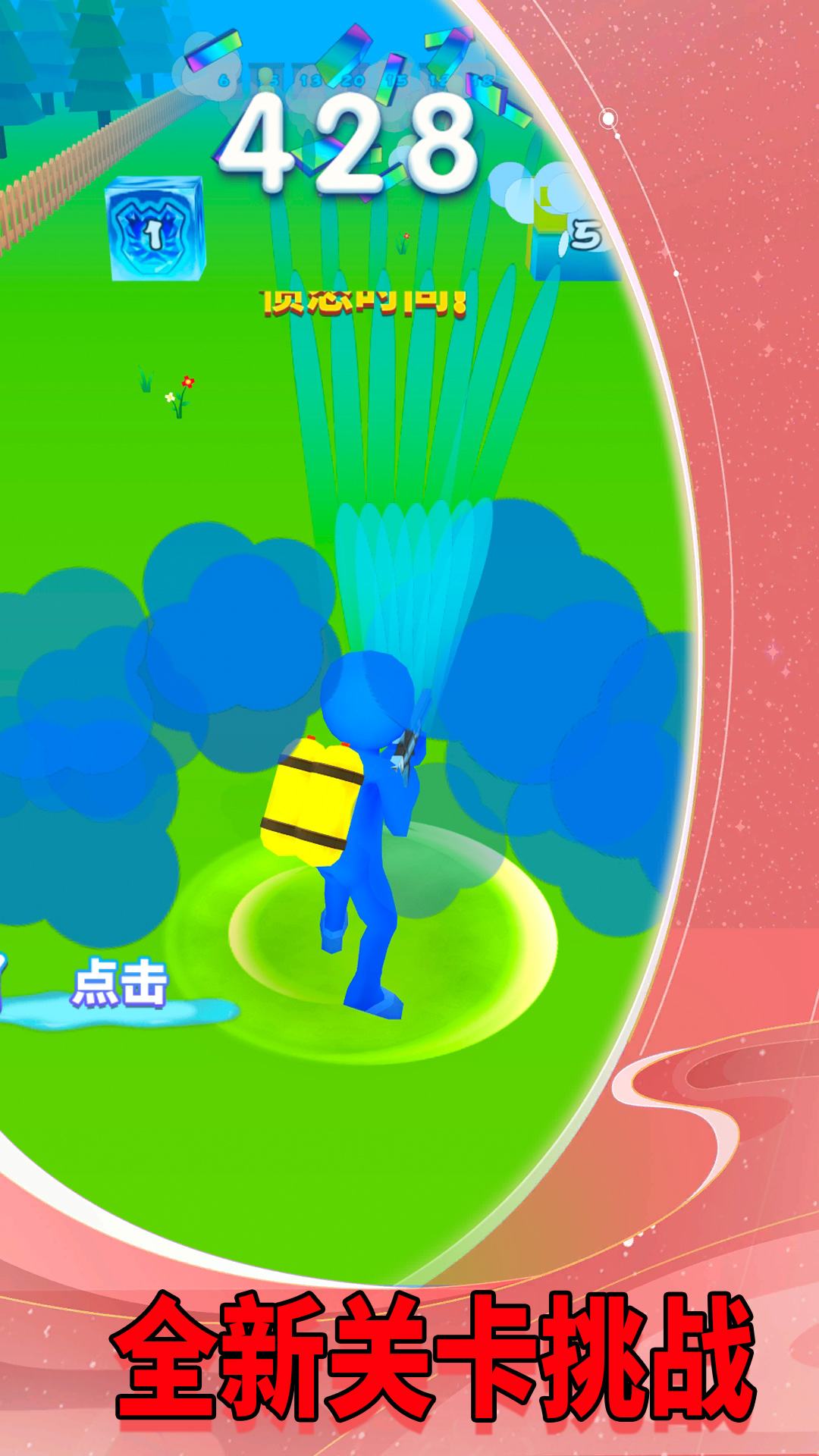 森林游荡者 森林游荡者