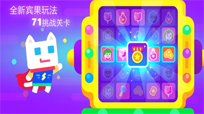 超级幻影猫2无限体力免登陆2024-图1