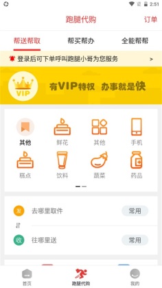 甘谷本地生活-图1