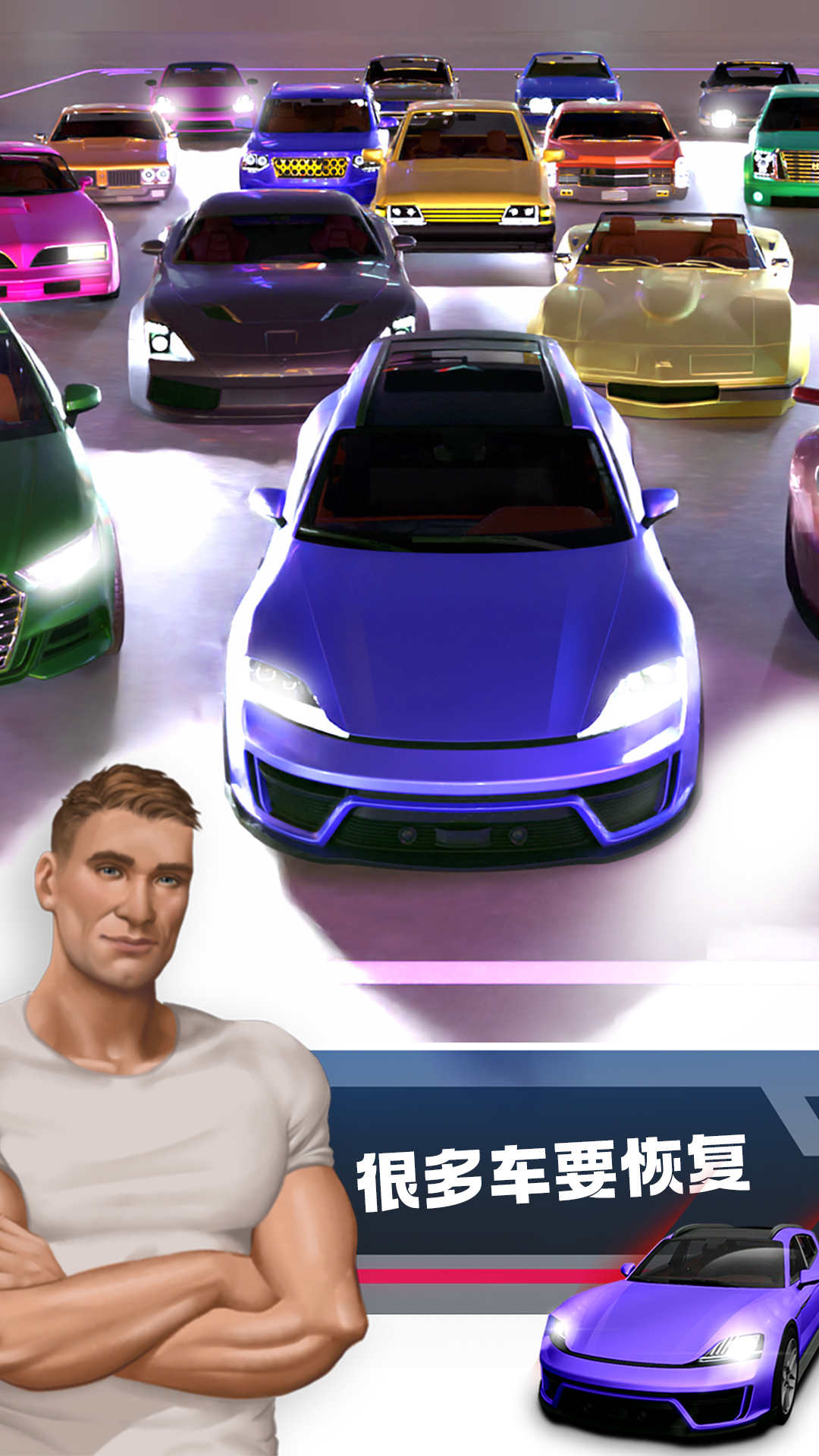 深度清洁模拟器 深度清洁模拟器