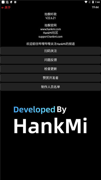 抬腕听歌官方正版.jpg 抬腕听歌官方正版.jpg