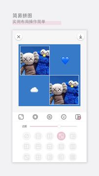 日杂相机免费版-图1