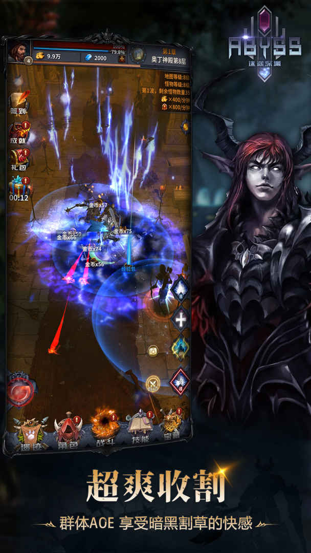 迷途深渊免广告折相思-图1