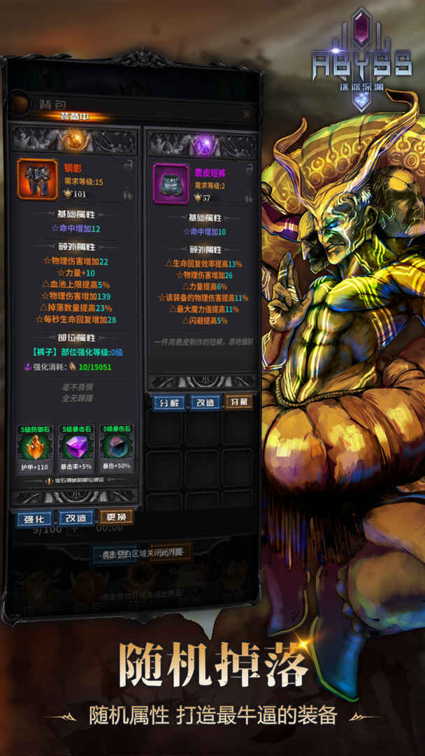 迷途深渊免广告折相思-图2