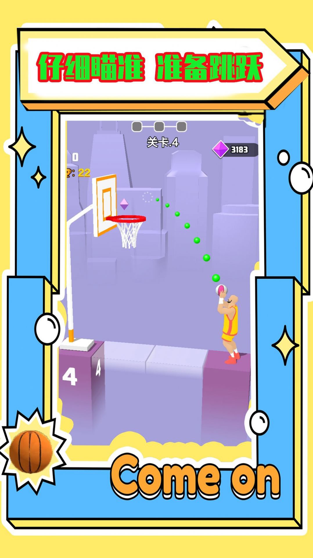 一起来跳动-图3