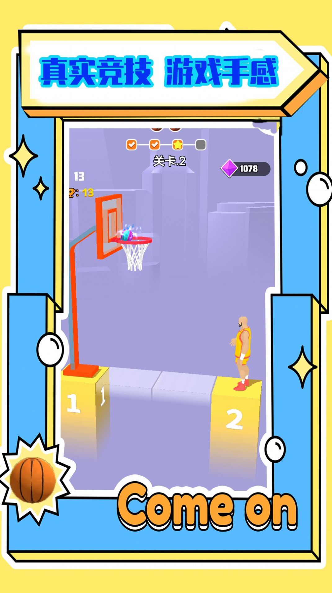 一起来跳动-图1