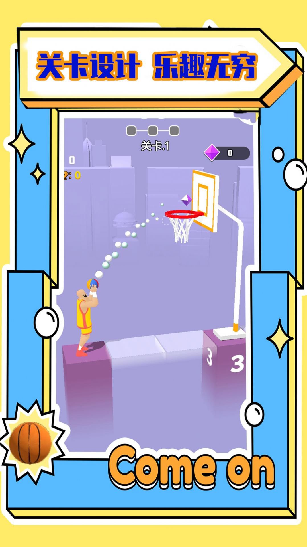 一起来跳动-图2