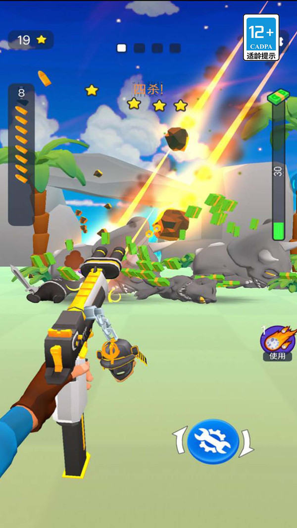 疯狂恐龙猎人-图1