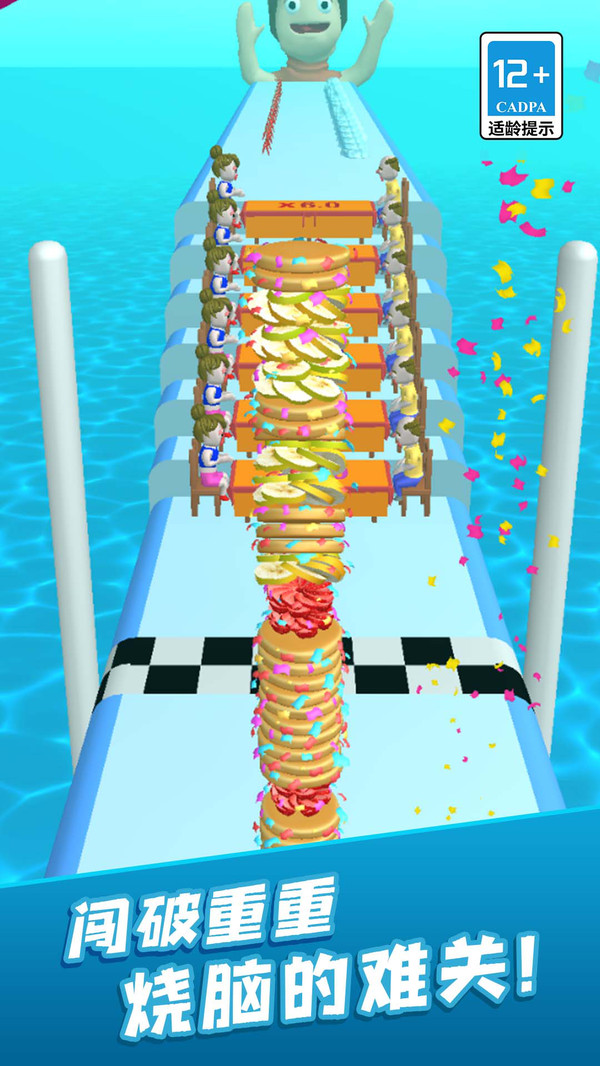 我端盘子出击-图3