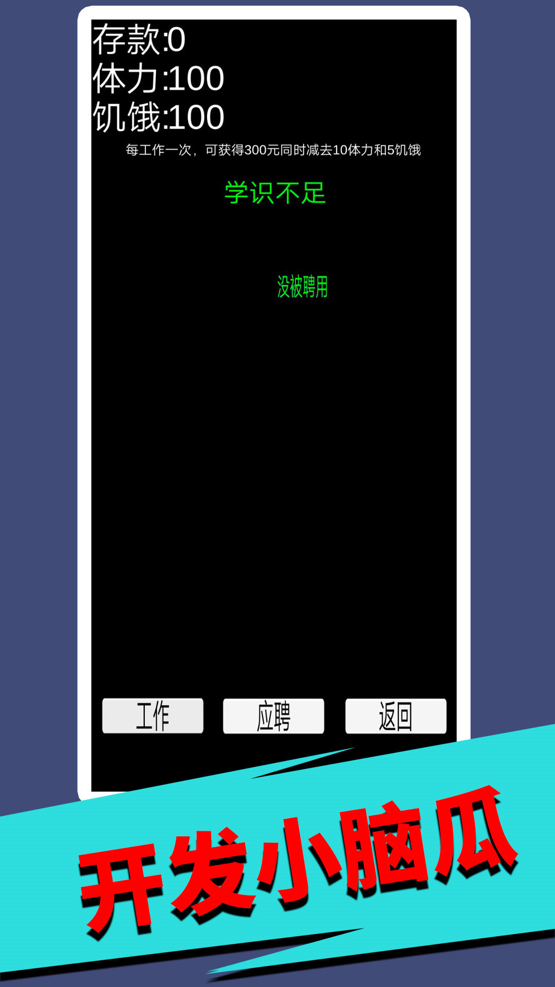 极简小世界-图2