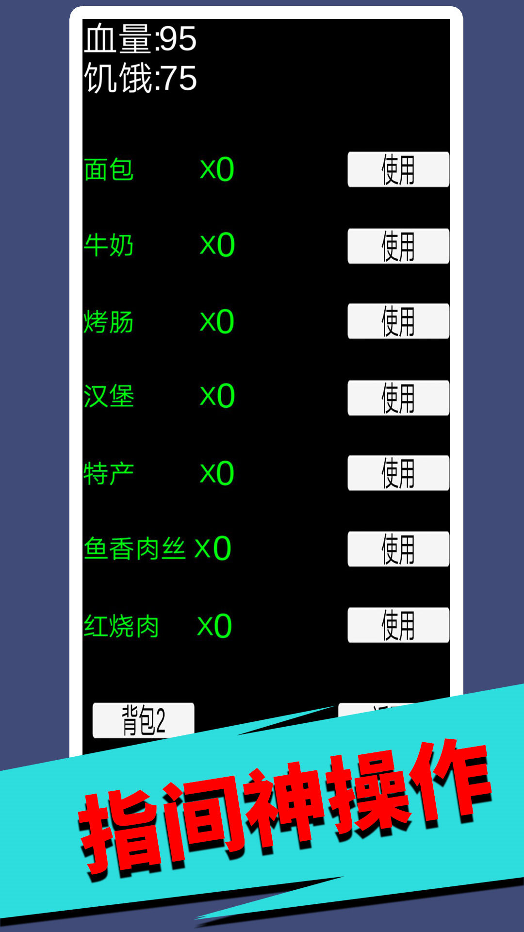 极简小世界-图3