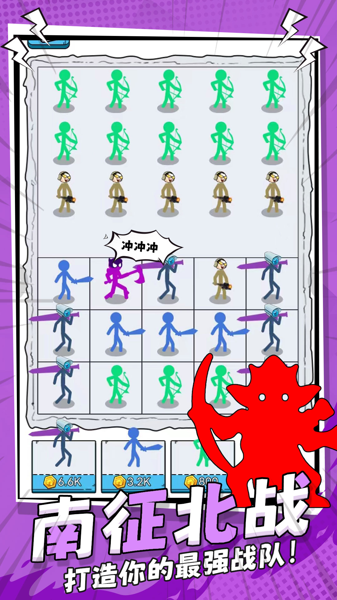 马桶人决斗 马桶人决斗