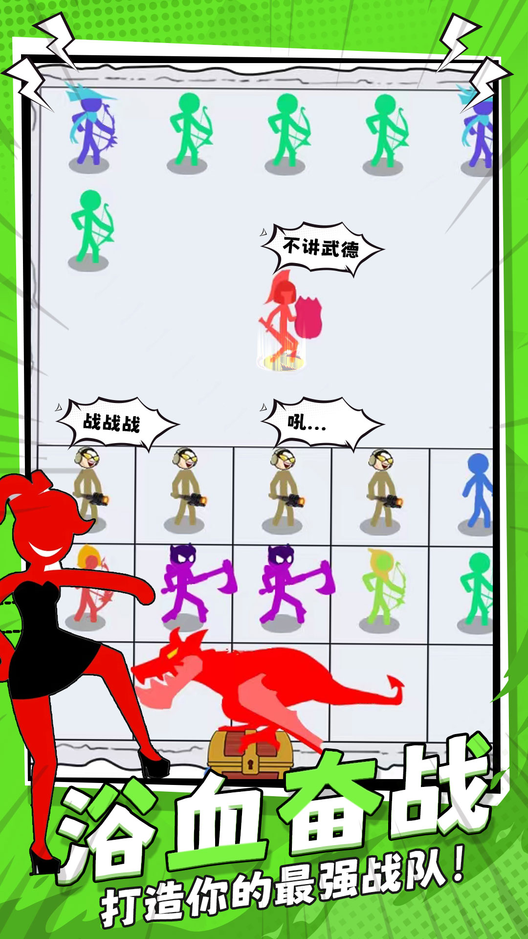 马桶人决斗 马桶人决斗