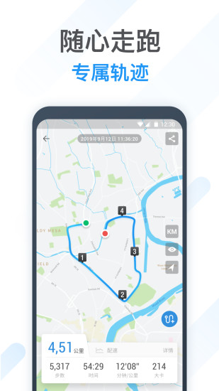 动动计步器-图3