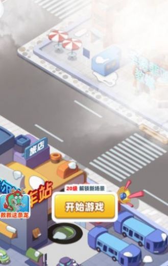 进击的小土豆-图3