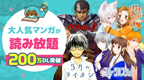 漫画park免费版-图2