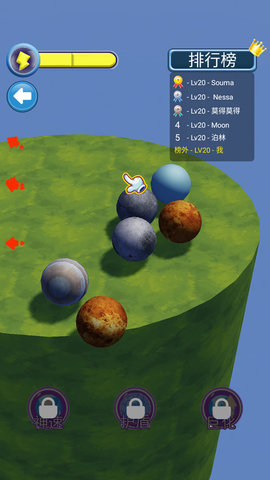 超级星球乱斗 超级星球乱斗