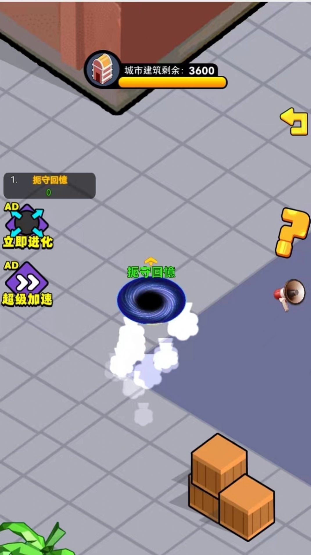 黑洞最强者-图3