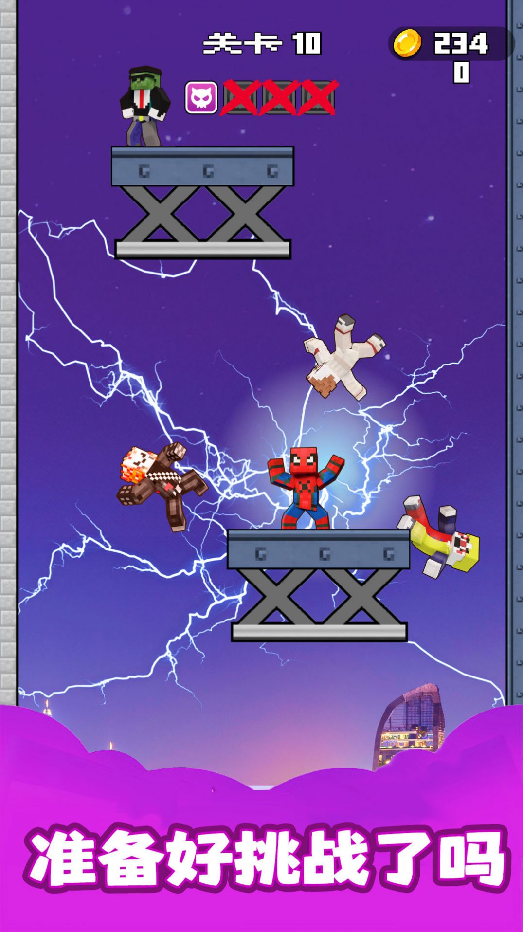 老六别嚣张-图1