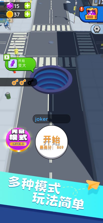 黑洞入侵无限时间版-图1