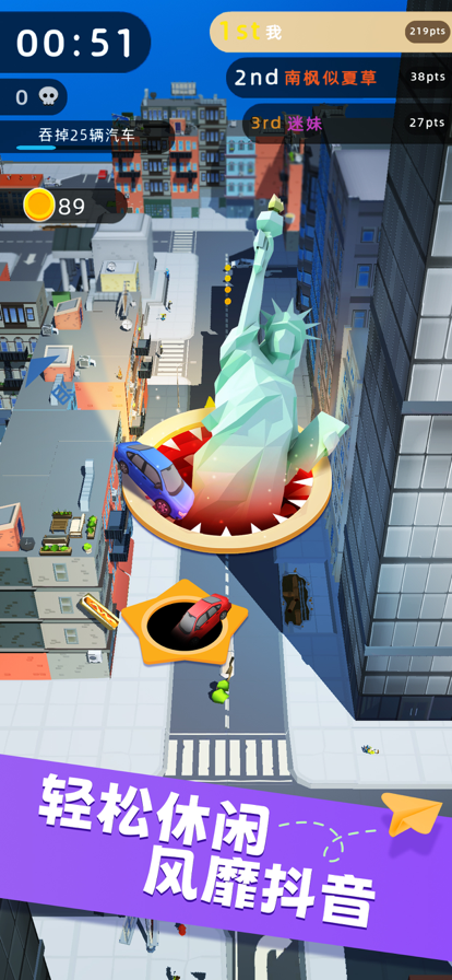 黑洞入侵无限时间版