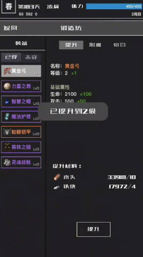 魔物与猎人-图3