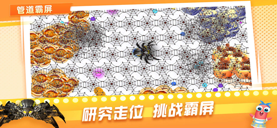 贪吃蛇在线无限金币钻石-图3