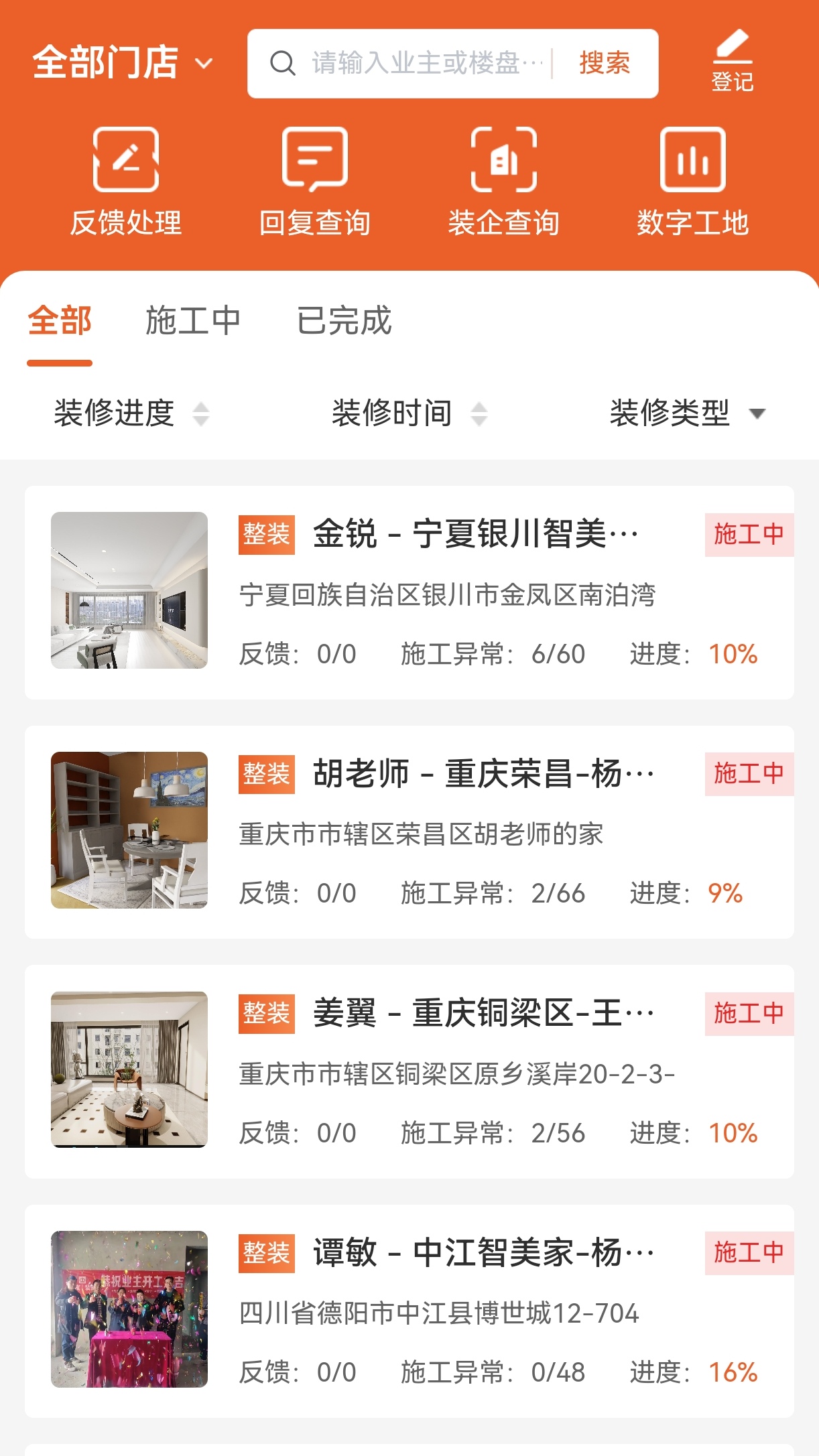 亚度数字整装专业版.jpg 亚度数字整装专业版.jpg