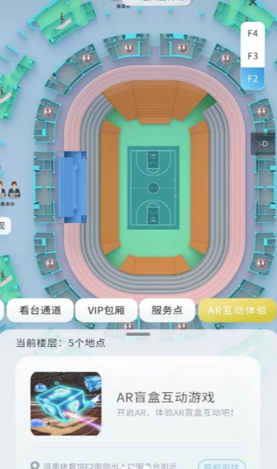 AR导览导航专业版.jpg AR导览导航专业版.jpg