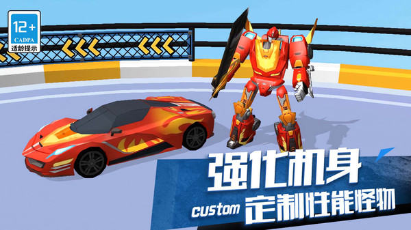 超级机器人争霸-图3