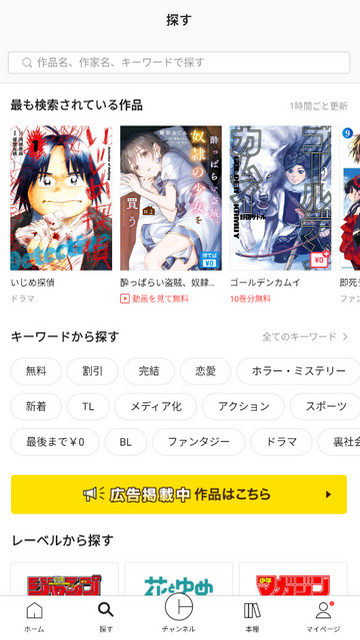 皮格漫画免费版-图1