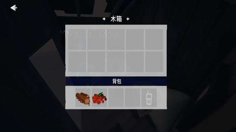 冬日计划内置菜单最新版-图1