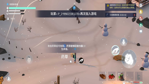 冬日计划内置菜单最新版-图2