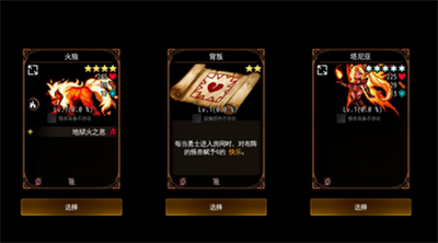 地牢制造者dlc内购版-图1