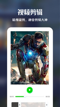 大家随时都可以在线剪辑视频,轻松打造更加好看的视频。.jpg 大家随时都可以在线剪辑视频,轻松打造更加好看的视频。.jpg