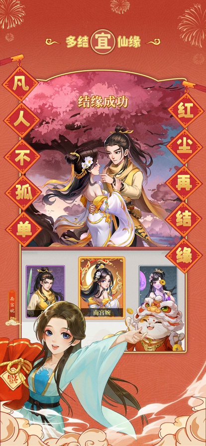 我是大东家 我是大东家