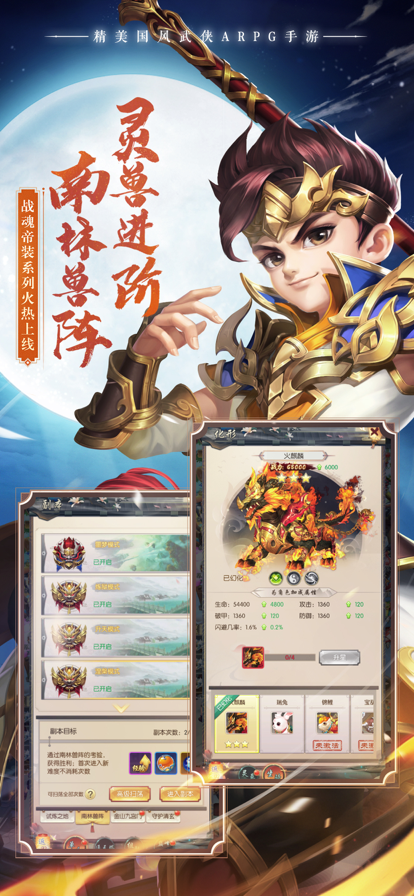 热血神剑无限元宝最新版 热血神剑无限元宝最新版