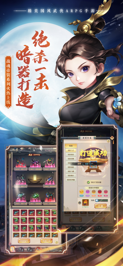 热血神剑无限元宝最新版 热血神剑无限元宝最新版