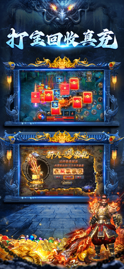 龙神之光传奇 龙神之光传奇