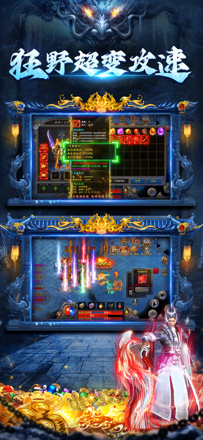 龙神之光传奇 龙神之光传奇