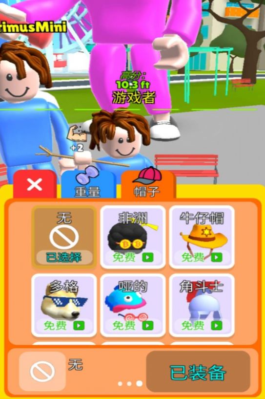 我肌肉贼大-图1