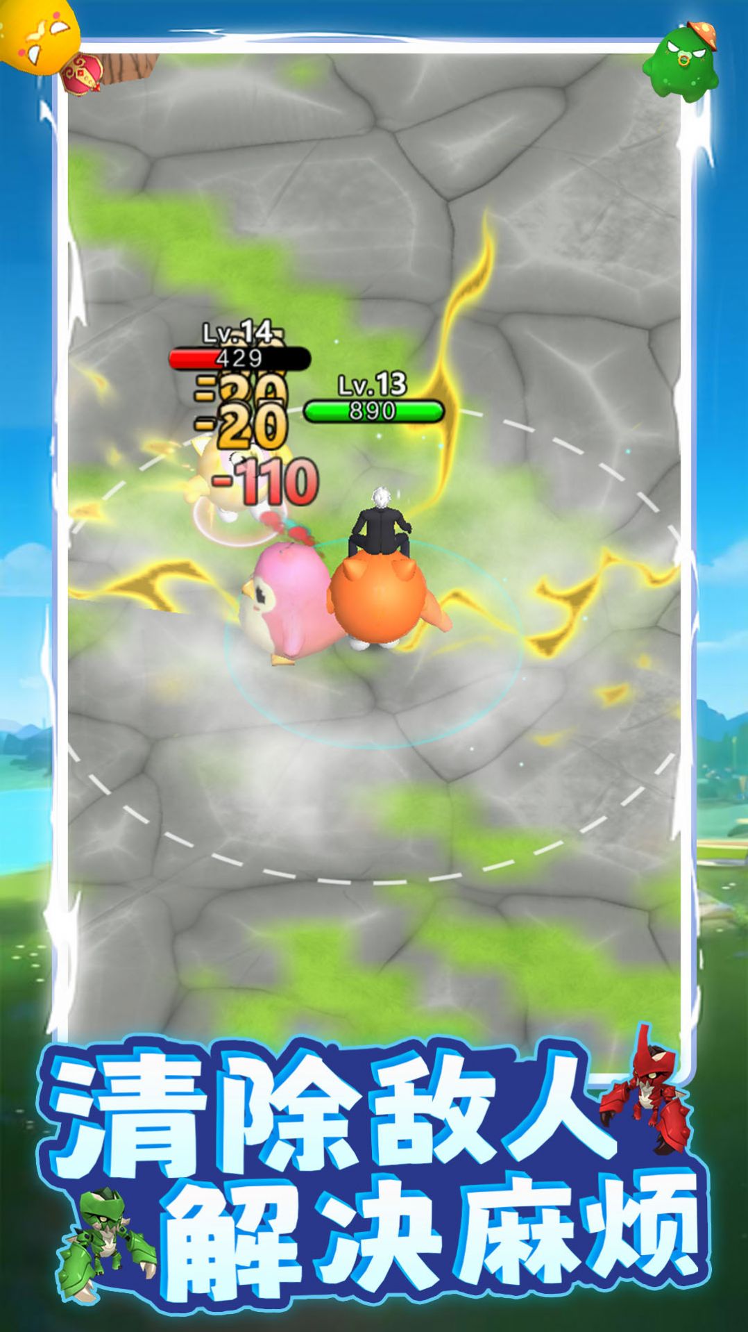 精灵训练场-图2