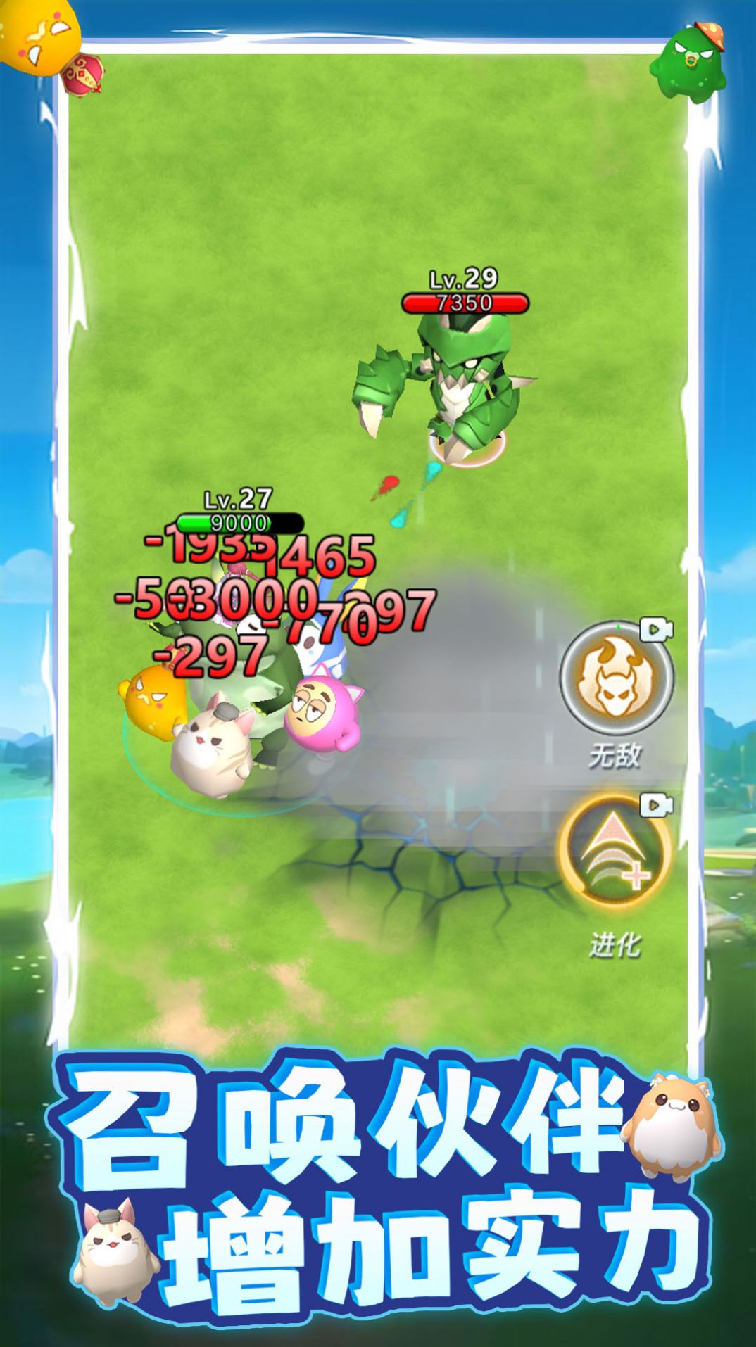 精灵训练场-图3