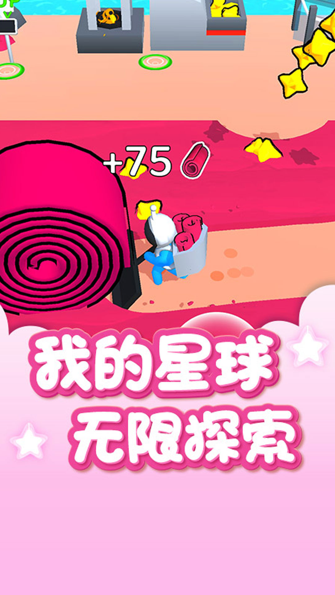 开荒外星球-图1