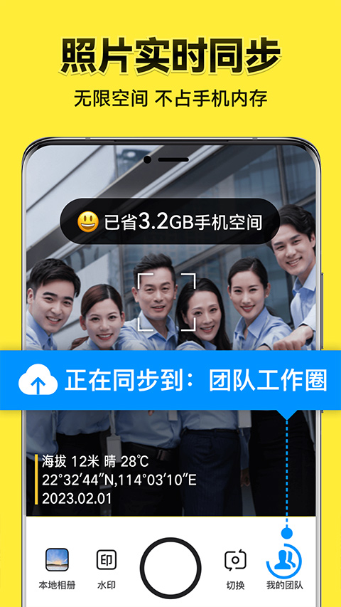 今日水印相机-图3